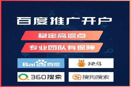 sem竞价托管代运营的五大成功案例分享